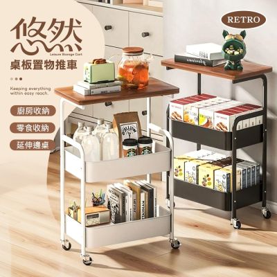 STYLE 格調 2入-雙層置物桌板推車44*30*74.5cm/推車置物架/收納架/收納籃/手推車/收納邊桌/移動式層架