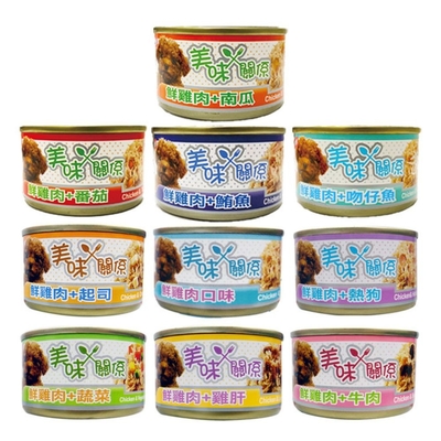 美味關係狗罐 90g x 48入組