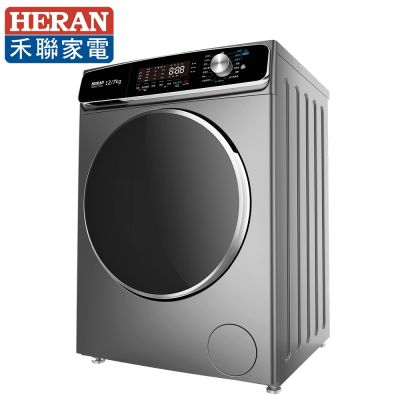HERAN禾聯12KG 滾筒式洗衣機  HWM-C1243V