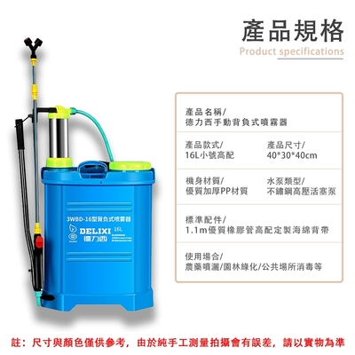 自走式動力噴霧器 手推/自走噴霧機(車)/收管機A│產品介紹-台灣農機行