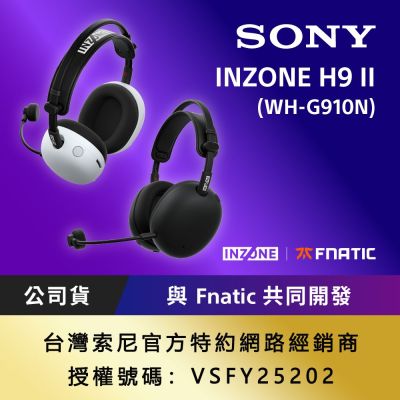 SONY 索尼 INZONE H9 WH-G910N  (公司貨 保固12個月)