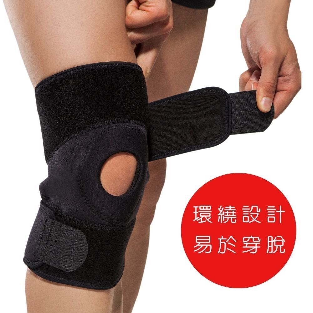 加購價 - BraceUP  運動護膝支撐 透氣抗菌 • 環繞式設計，穿脫方便 (黑色 -單只入)