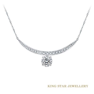 King Star 30分18K DVS 3EX 八心八箭 天然鑽石套錬 星月(1克拉視覺效果)