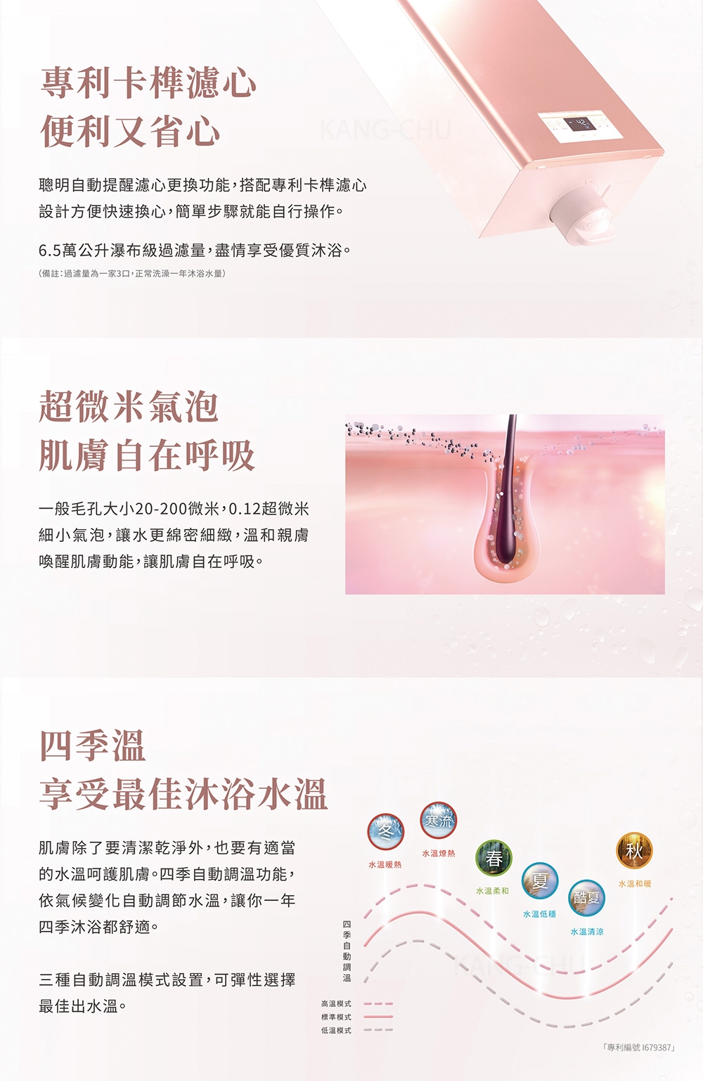 SAKURA櫻花牌 DH-1683 - 詳情2