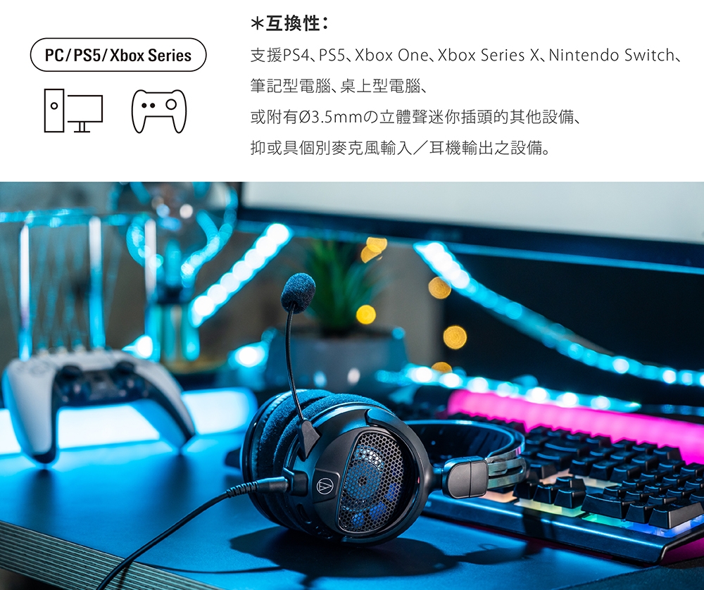 audio-technica鐵三角 ATH-GDL3 - 詳情2