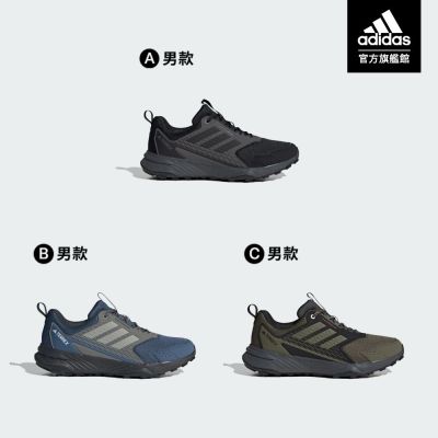 【adidas 愛迪達】 TRACEFINDER 越野跑鞋 慢跑鞋 運動鞋 男鞋 (多款任選)