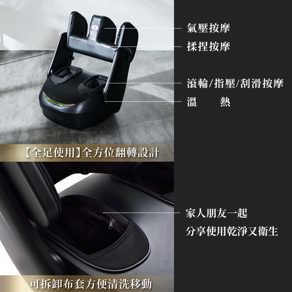 HEALTHPIT日本按摩精品 HF-666 - 詳情4