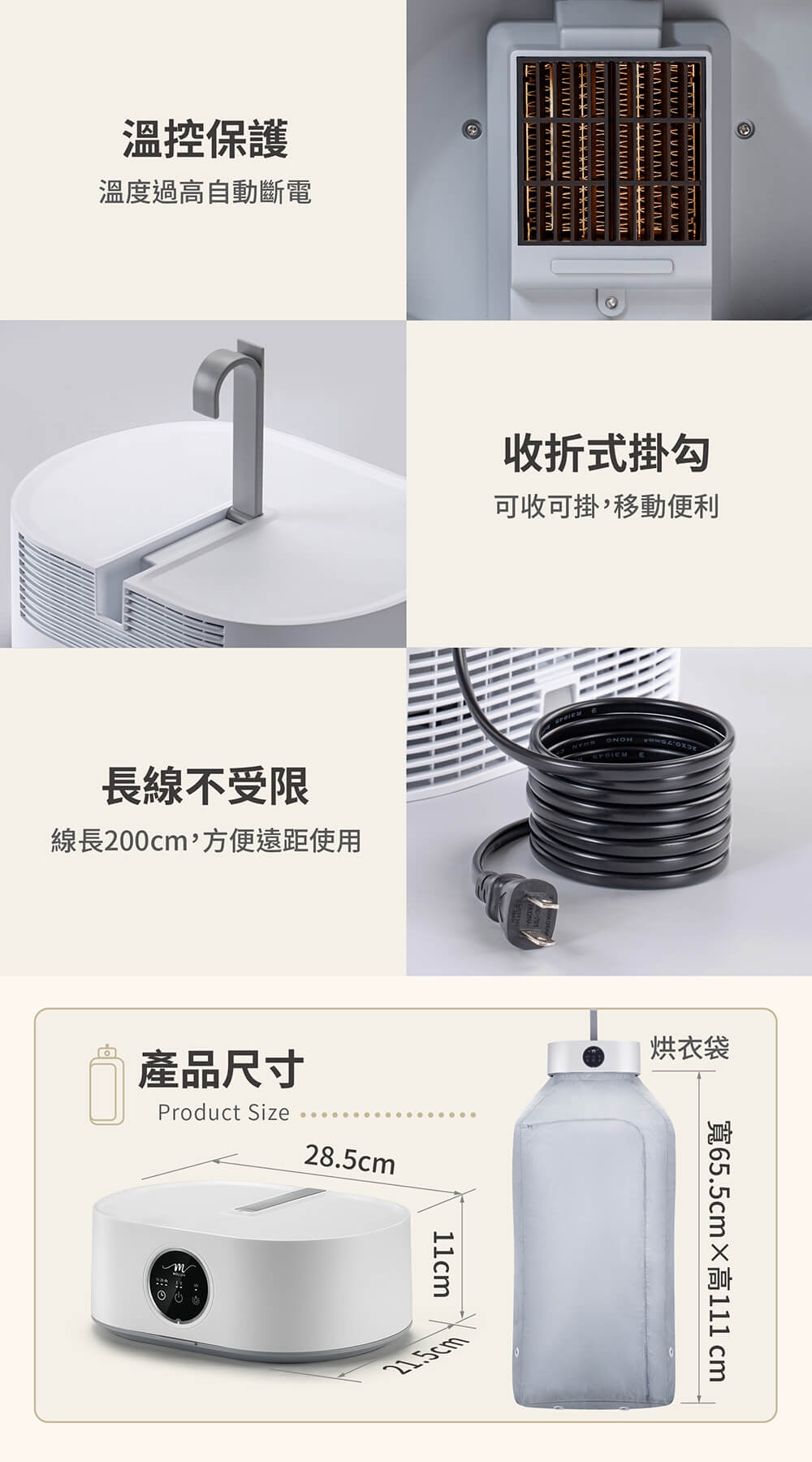 MOLIJIA魔力家 M192 - 詳情9