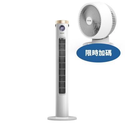 飛利浦12檔風速DC塔式風扇可遙控ACR3144WTF電風扇ACR3144WTF-COOL | DC