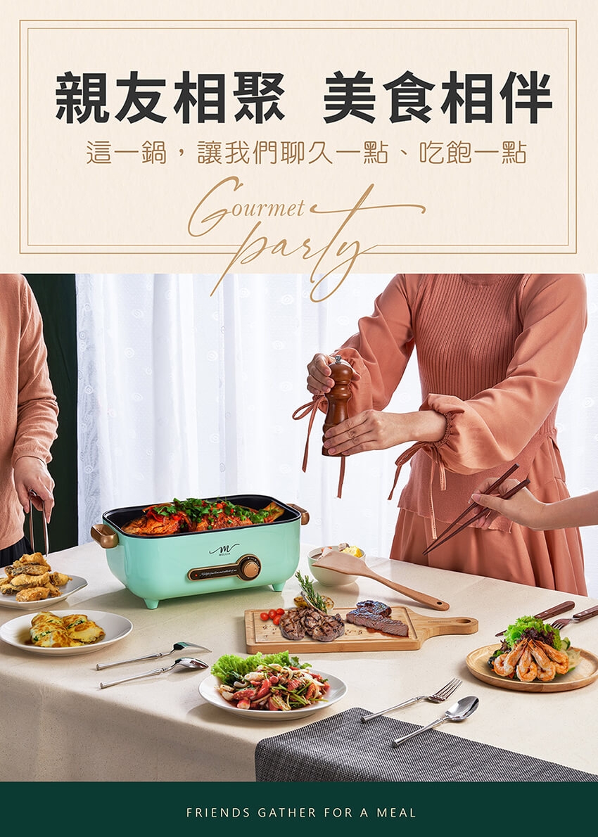 MOLIJIA魔力家 M24 - 詳情12