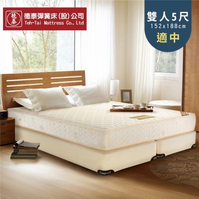 德泰 歐蒂斯系列 獨立筒 彈簧床墊-雙人5尺