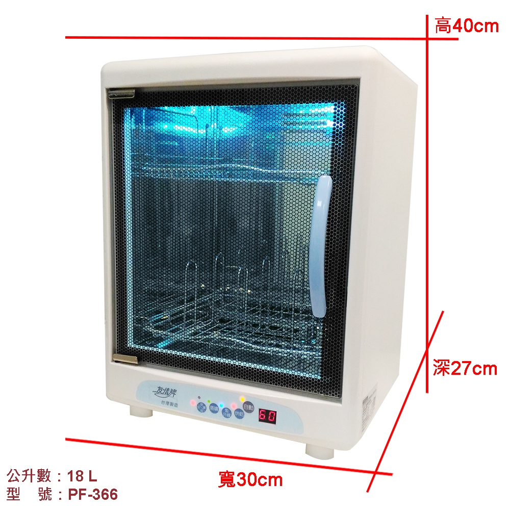 友情牌 PF-366 - 詳情3