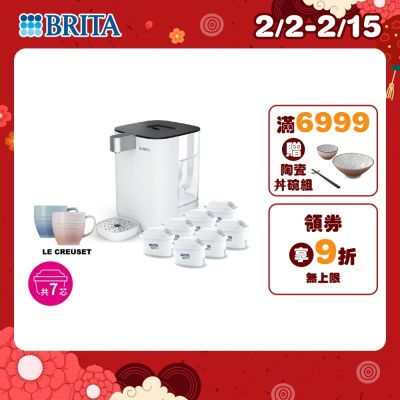 【BRITA官方】Cube MXPRO 瞬熱溫控滅菌開飲機(白)+6入去水垢專家濾芯(共7芯)+馬克杯