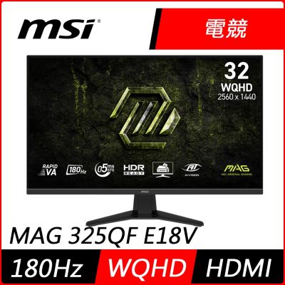 MSI微星 MAG 325QF 是一款31.5吋2K解析度電競螢幕，採用VA面板設計，提供出色的對比度與色彩表現。支援180Hz高重新整理率與零閃屏技術，確保流暢遊戲體驗。內建HDR功能與抗藍光護眼技術，適合長時間使用。螢幕反應時間僅0.5ms，確保畫面即時反應。支援HDMI與DisplayPort(DP)訊號輸入，並具備VESA壁掛孔，方便安裝。輕巧設計僅重5.4kg，搭配713.9 x 249.7 x 507.9 mm外觀尺寸，適合多種使用場景。產品定位為看片/追劇首選、學生入門款、電競Gamer必買、健康護眼款及OA辦公用CP值高螢幕。