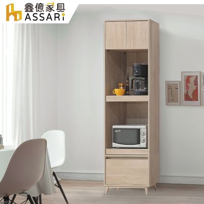 ASSARI-司曼特2尺電器櫃(寬60x深40x高196cm)