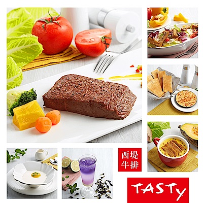 [ 王品集團 ] 西堤牛排套餐商品券10張組