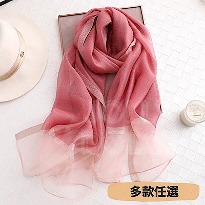 Jolly Dolce 純色真絲披肩女長款圍巾絲巾