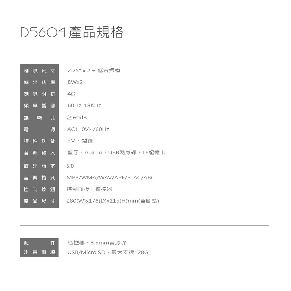 DIKE DS604DBR - 詳情6