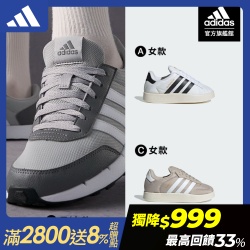 精選運動休閒鞋/跑鞋
