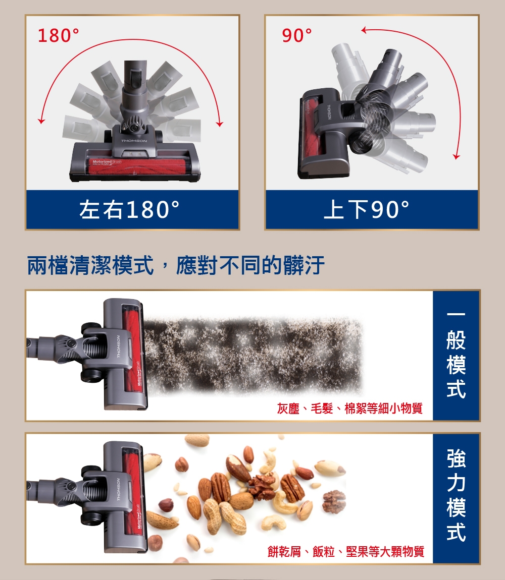 THOMSON湯姆盛 TM-SAV68D - 詳情7