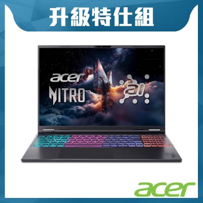 Acer 宏碁 NITRO AN16S-61-R0VD 16吋電競特仕筆電(R7-350/RTX 5070/32G+32G/512G+4TB SSD/Win11H)