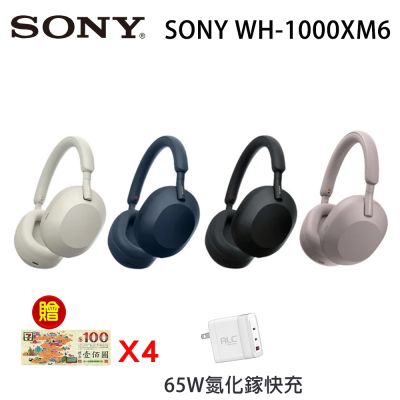 SONY 索尼 【SONY】WH-1000XM6無線藍牙降噪耳罩式耳機-(原廠公司貨)