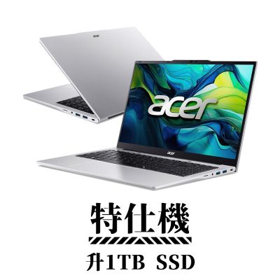 Acer 宏碁 Aspire Lite 15 AL15-72P-75DU 15吋 效能特仕筆電 (i7-13620H/16G/1TB/Win11/銀色)