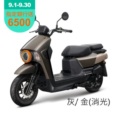 SYM三陽機車 4MICA 150 碟煞 七期 2026年出廠全新機車