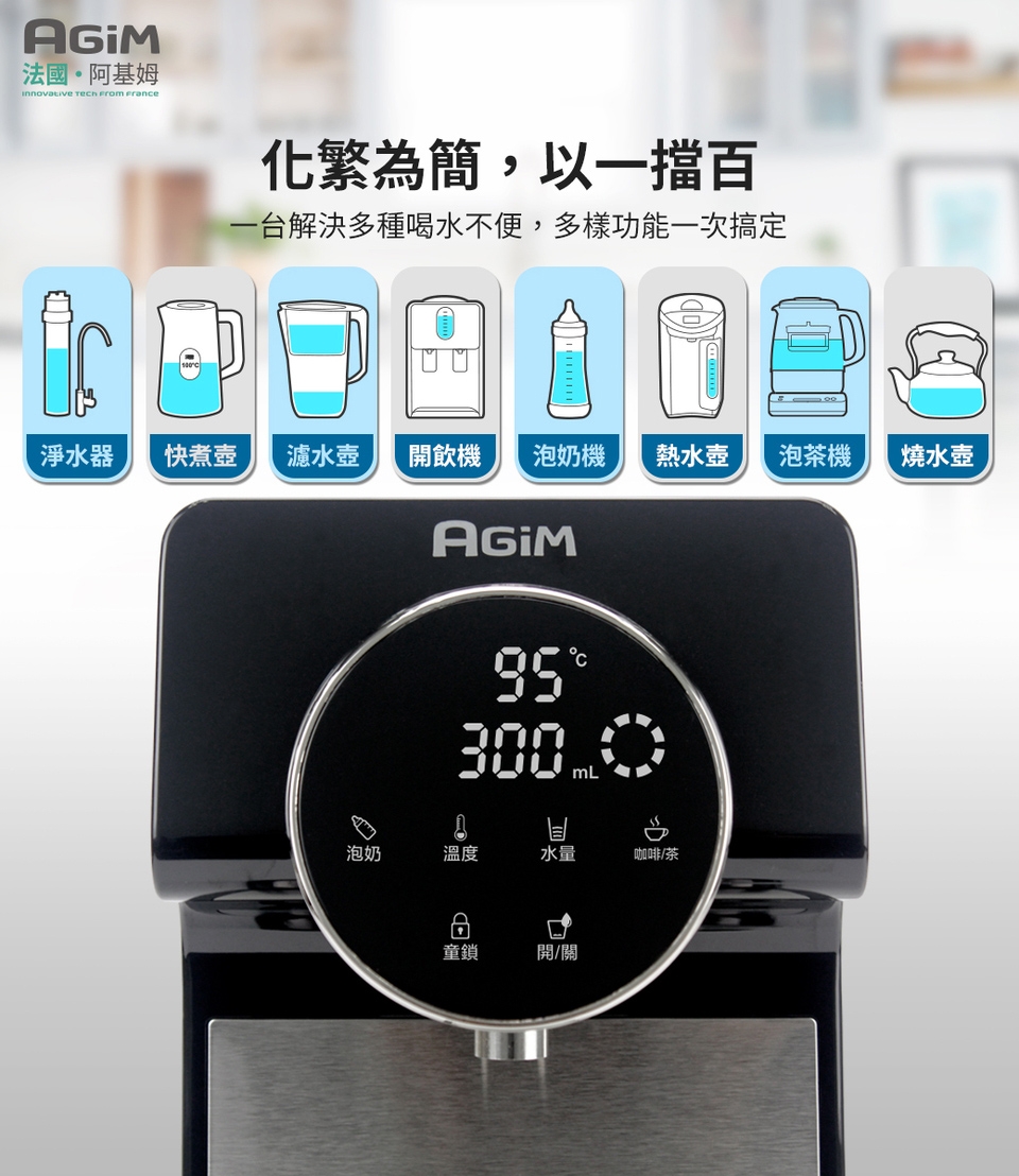 AGiM阿基姆 IW-2701 - 詳情7