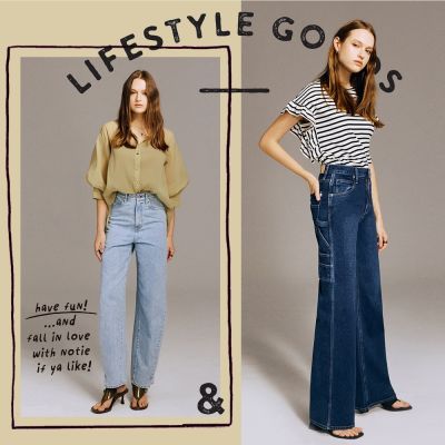 【品牌週限定】BRAPPERS 女款外套/牛仔褲(多款選)