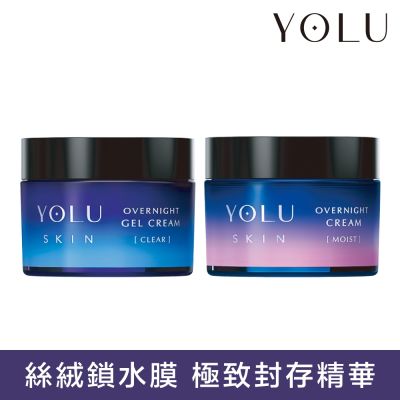 YOLU 睡美肌淨透/潤澤凝霜乳霜45g(2款任選)