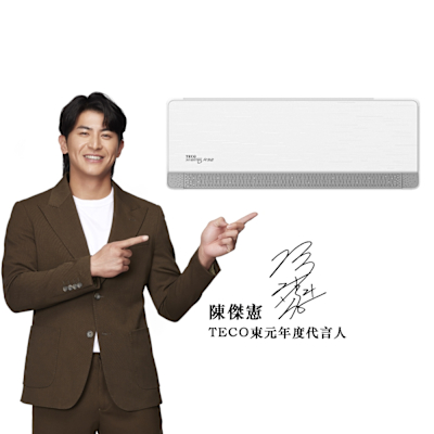 TECO東元 【TECO 東元】 頂級11-12坪 R32一級變頻冷專分離式空調(MA72IC-HS8/MS72IC-HS8)(含基本安裝)