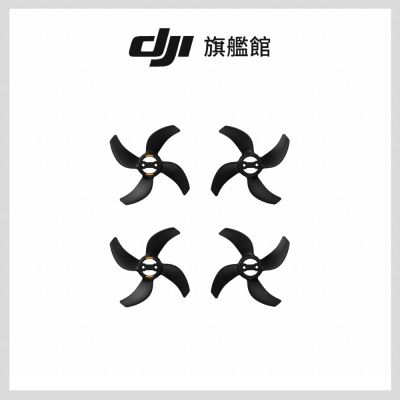 【DJI】AVATA 360螺旋槳