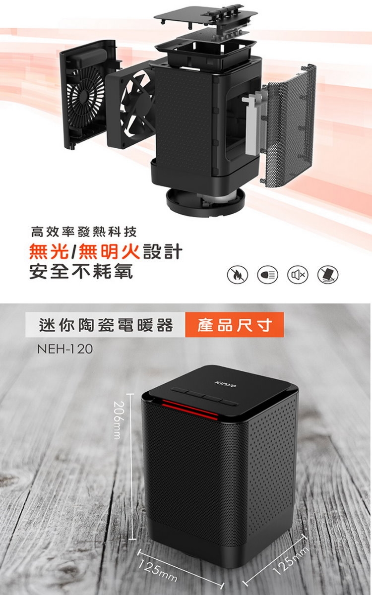 KINYO NEH-120 - 詳情3