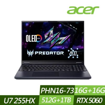 ACER 宏碁 PHN16-73-71BP 16吋電競筆電 (Ultra 7 255HX/RTX5060/16G+16G/512G+1TB SSD/Win11/特仕版)