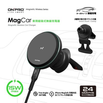 ONPRO MagCar 15W車用磁吸式無線充電車架