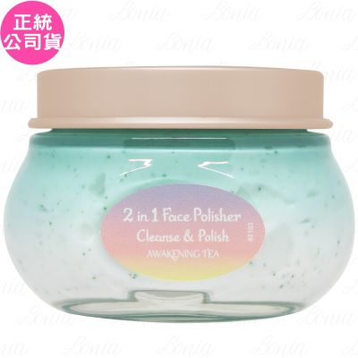 SABON 二合一臉部磨砂膏-檸香茶語(125ml)(公司貨)