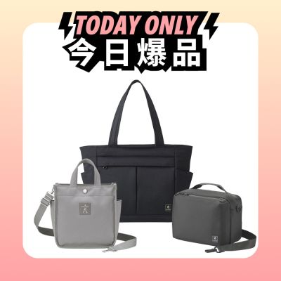 [情人節限定]PORTER INTERNATIONAL - 真皮水桶包/斜背包/托特包/手提包 (多款任選) - 原價$4750