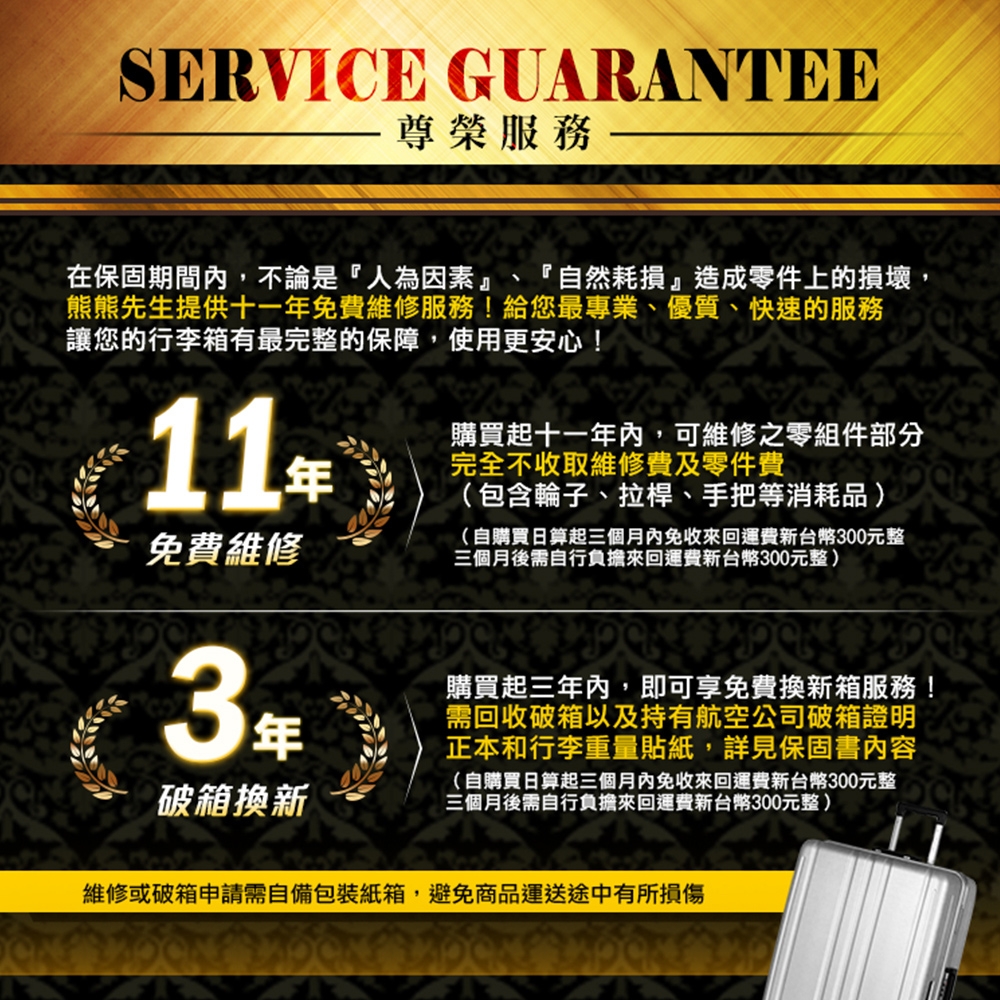 TURTLBOX 特托堡斯 20吋 TB5-FR 行李箱 輕量 深鋁框 登機箱 加大版型 (銀鑽石) | 拉鍊框 | Yahoo購物中心