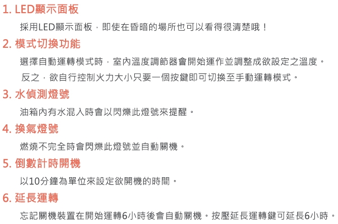 DAINICHI日本 FM-19FT - 詳情7