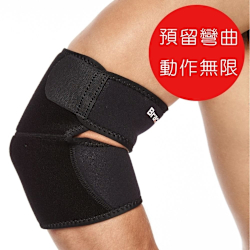 BraceUP 任選 1 件 85 折