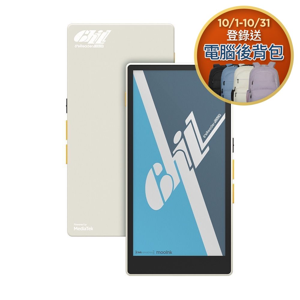 Readmoo 讀墨 mooInk Chill 6吋 彩色電子書閱讀器-迷月白