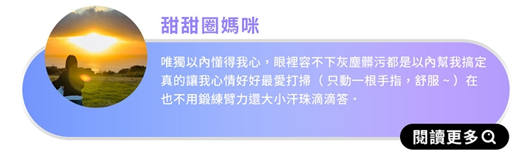 INXNI以內 X3 - 詳情14