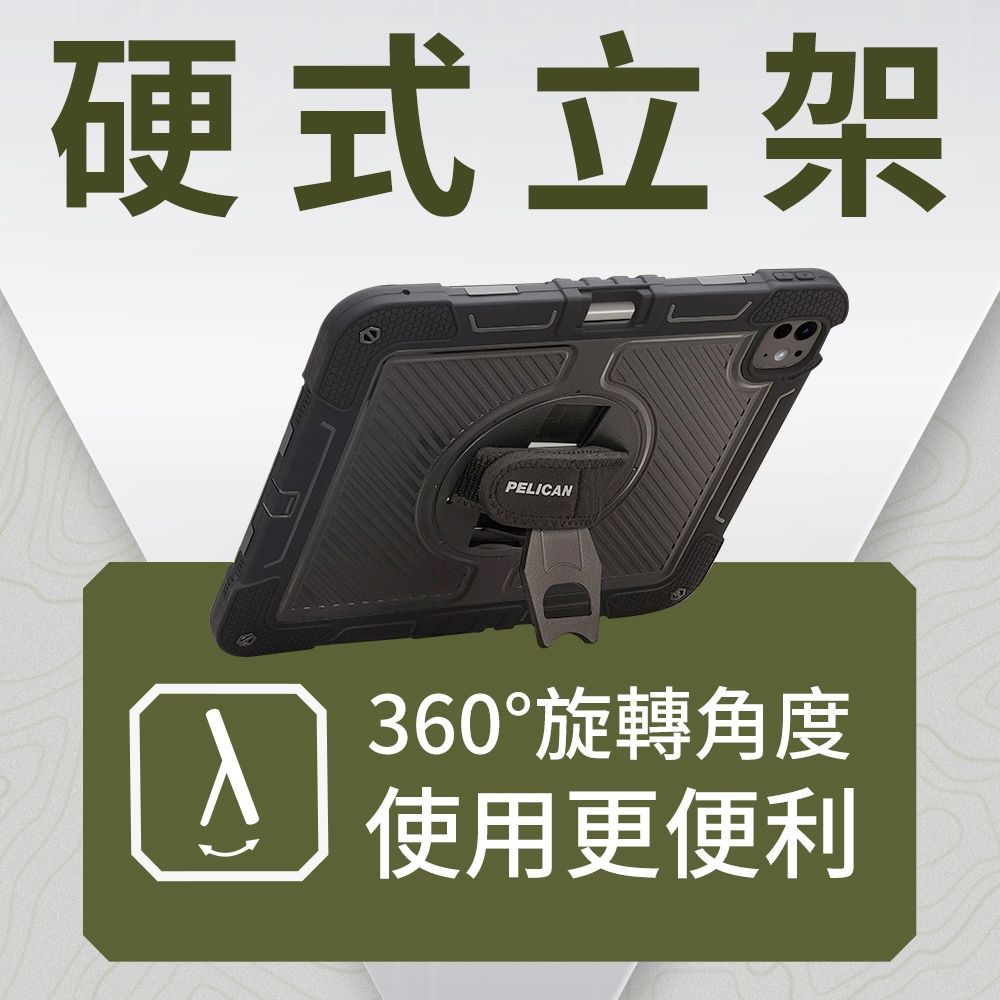 美國Pelican 派力肯13吋iPad Pro M5/M4 Voyager 航海家- 黑| Apple