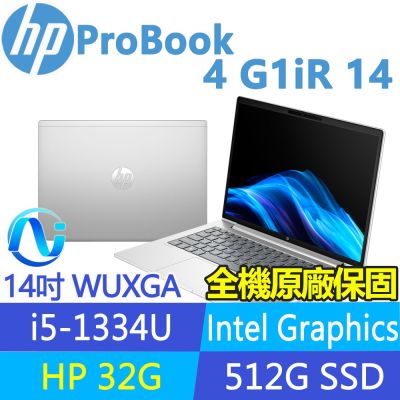 HP惠普 HP 惠普 ProBook 4 G1iR 特仕升至32G_14吋300nits商用筆電(i5-1334U/512G SSD/3年保/BZ8Q5AT)