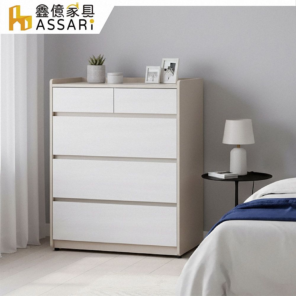 ASSARI-安迪3尺五斗櫃(寬91x深41x高108cm)