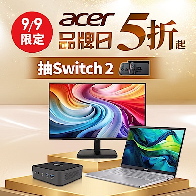 Acer 品牌品牌 全館5折起
