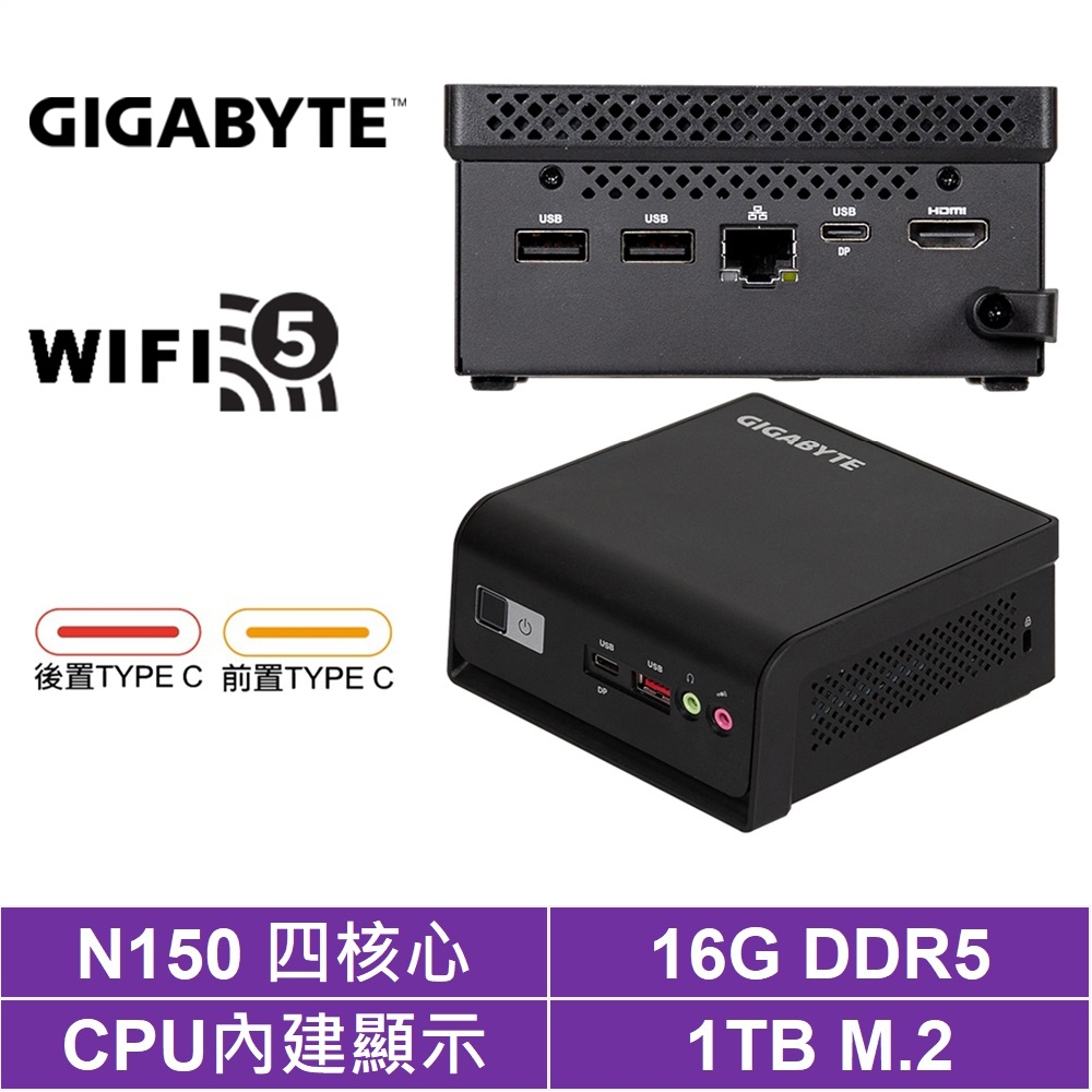 技嘉 BRIX 四核{冰咒龍U26C}迷你電腦(N150/16G/1TB M.2)