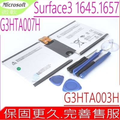 Microsoft 微軟 G3HTA003H G3HTA004H G3HTA007H 電池適用 SURFACE 3 1645 Surface 3 1657