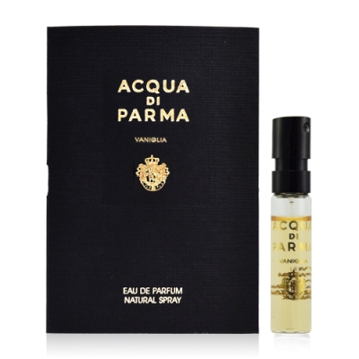 ACQUA DI PARMA 格調系列VANIGLIA 香草淡香精1.5ml | 香水/香精/香膏